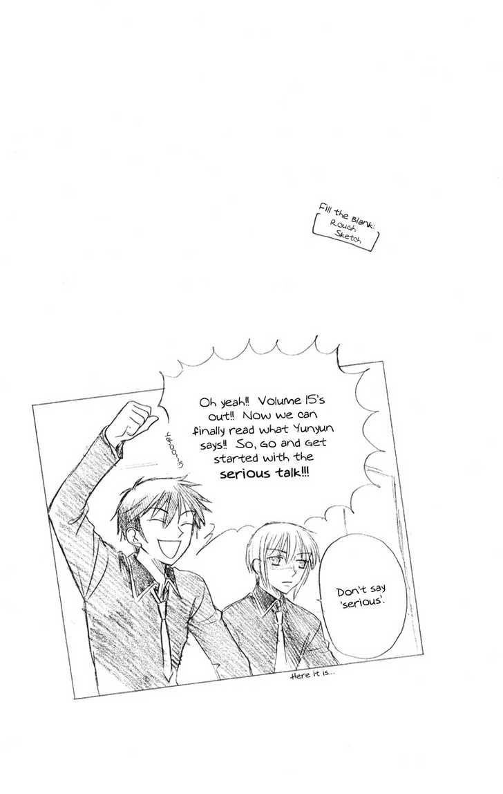 Fruits Basket Chapter 84 page 4 - Chapter 84