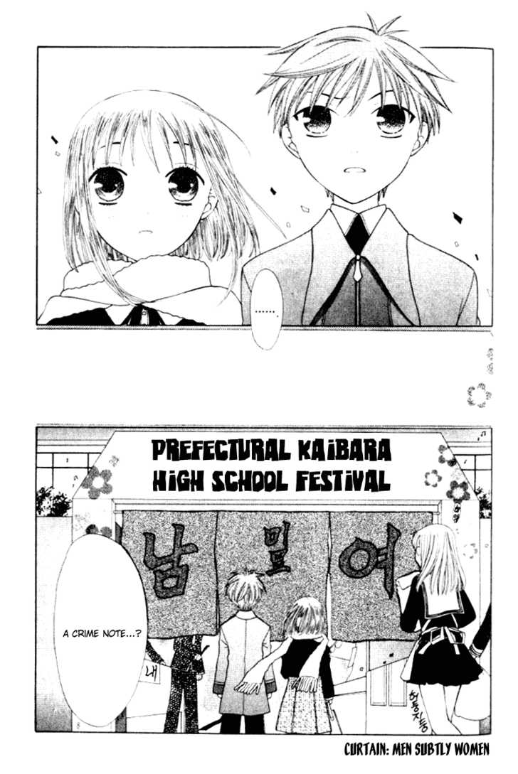 Fruits Basket Chapter 88 page 2 - Chapter 88