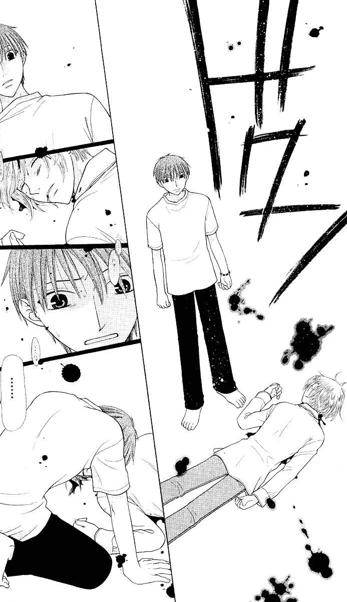 Fruits Basket Chapter 93 page 21 - Chapter 93 : Mama