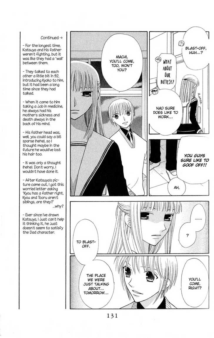 Fruits Basket Chapter 94 page 5 - Chapter 94