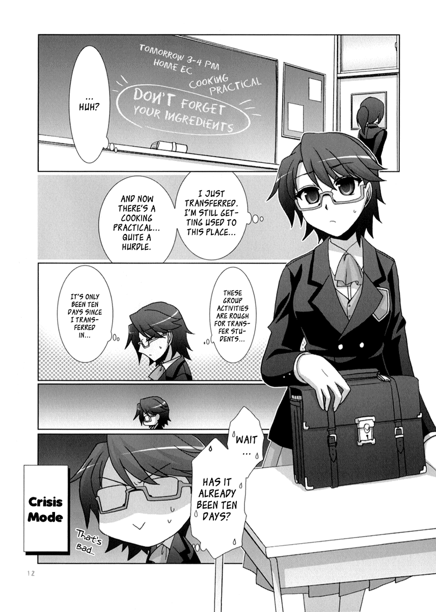 Fu-fu Chapter 0 page 11 - Chapter 0: Prequel Doujin