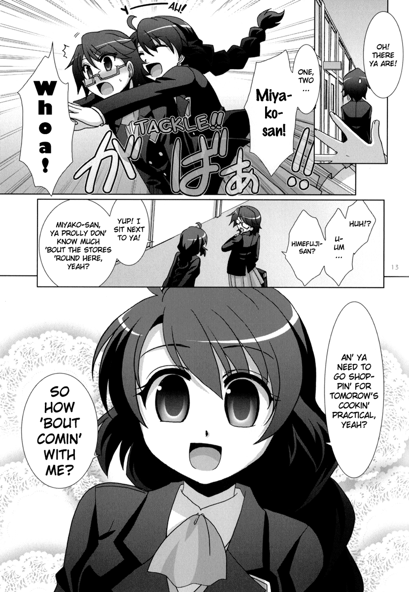 Fu-fu Chapter 0 page 12 - Chapter 0: Prequel Doujin