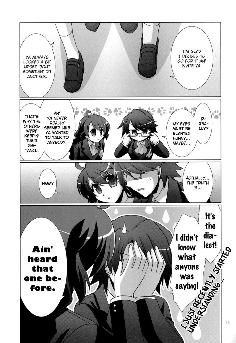 Fu-fu Chapter 0 page 14 - Chapter 0: Prequel Doujin