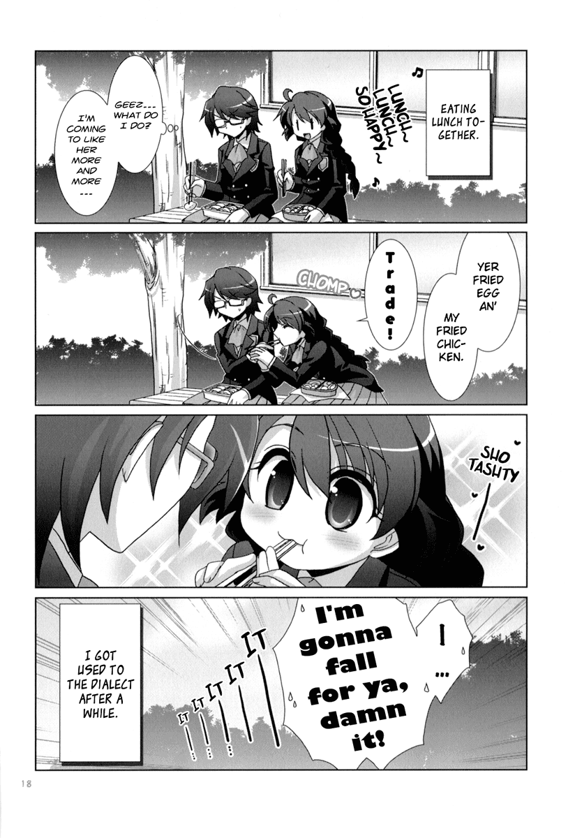 Fu-fu Chapter 0 page 17 - Chapter 0: Prequel Doujin