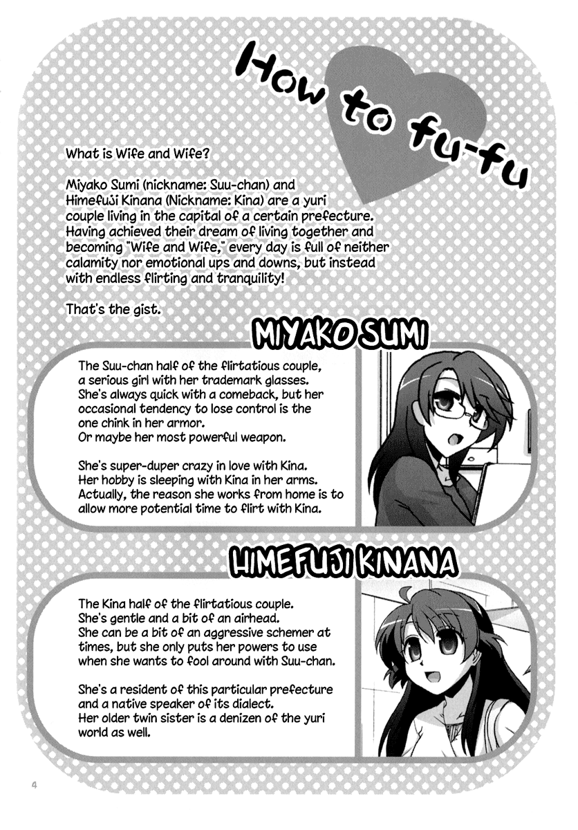 Fu-fu Chapter 0 page 3 - Chapter 0: Prequel Doujin