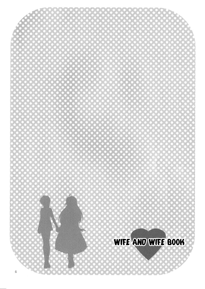 Fu-fu Chapter 0 page 5 - Chapter 0: Prequel Doujin