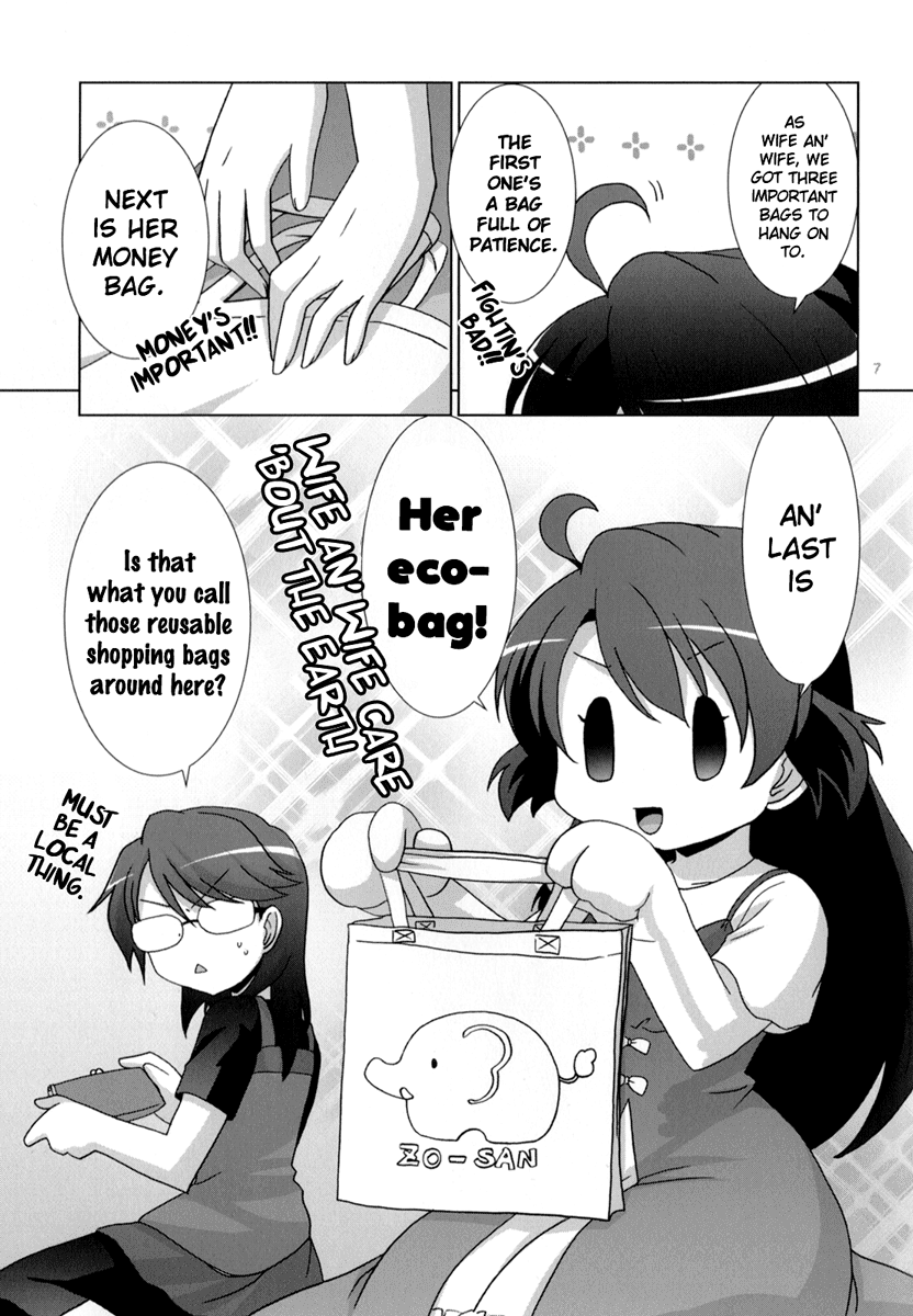 Fu-fu Chapter 0 page 6 - Chapter 0: Prequel Doujin