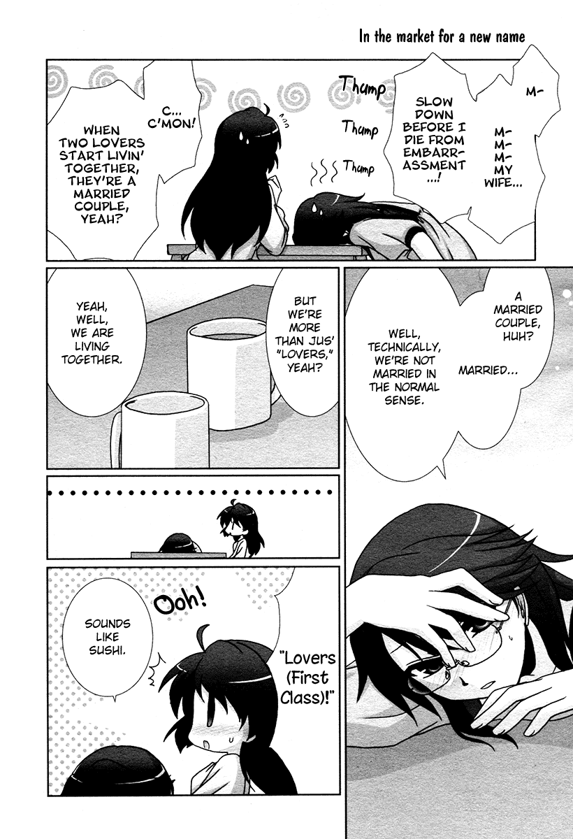 Fu-fu Chapter 1 page 3 - Chapter 1