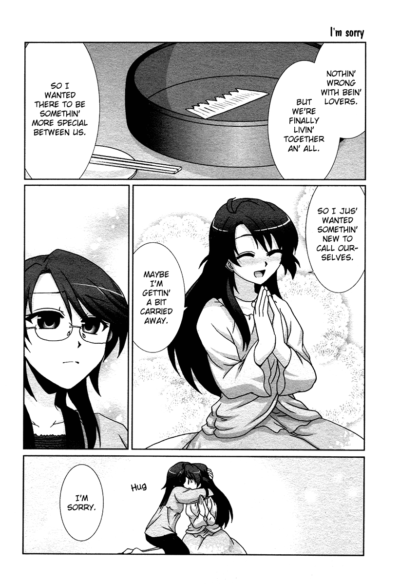 Fu-fu Chapter 1 page 6 - Chapter 1