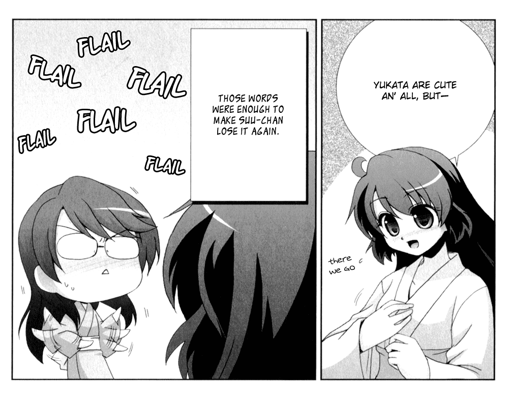 Fu-fu Chapter 11.2 page 1 - Chapter 11.2