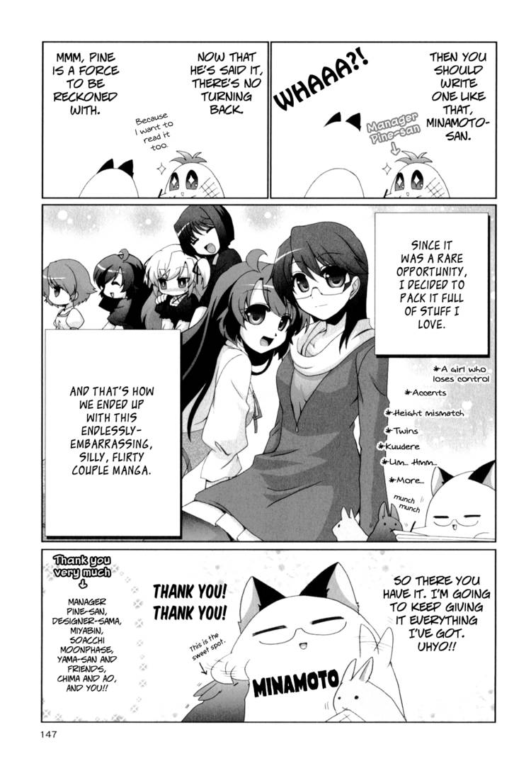 Fu-fu Chapter 11.2 page 13 - Chapter 11.2