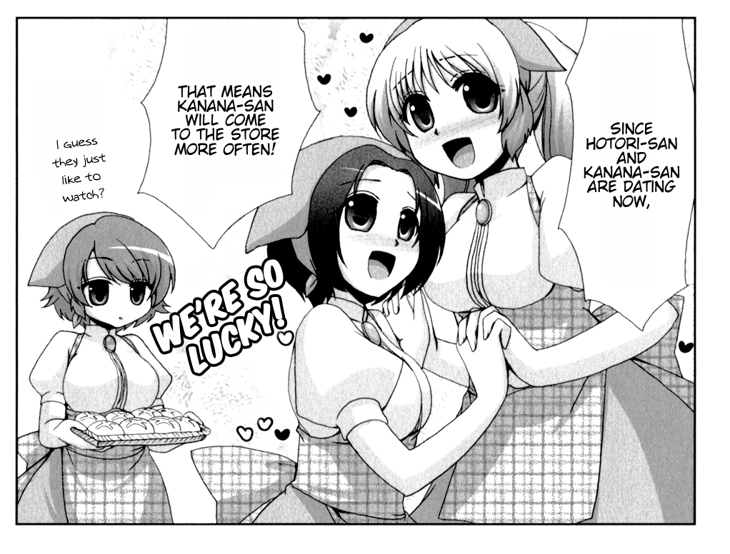 Fu-fu Chapter 11.2 page 5 - Chapter 11.2