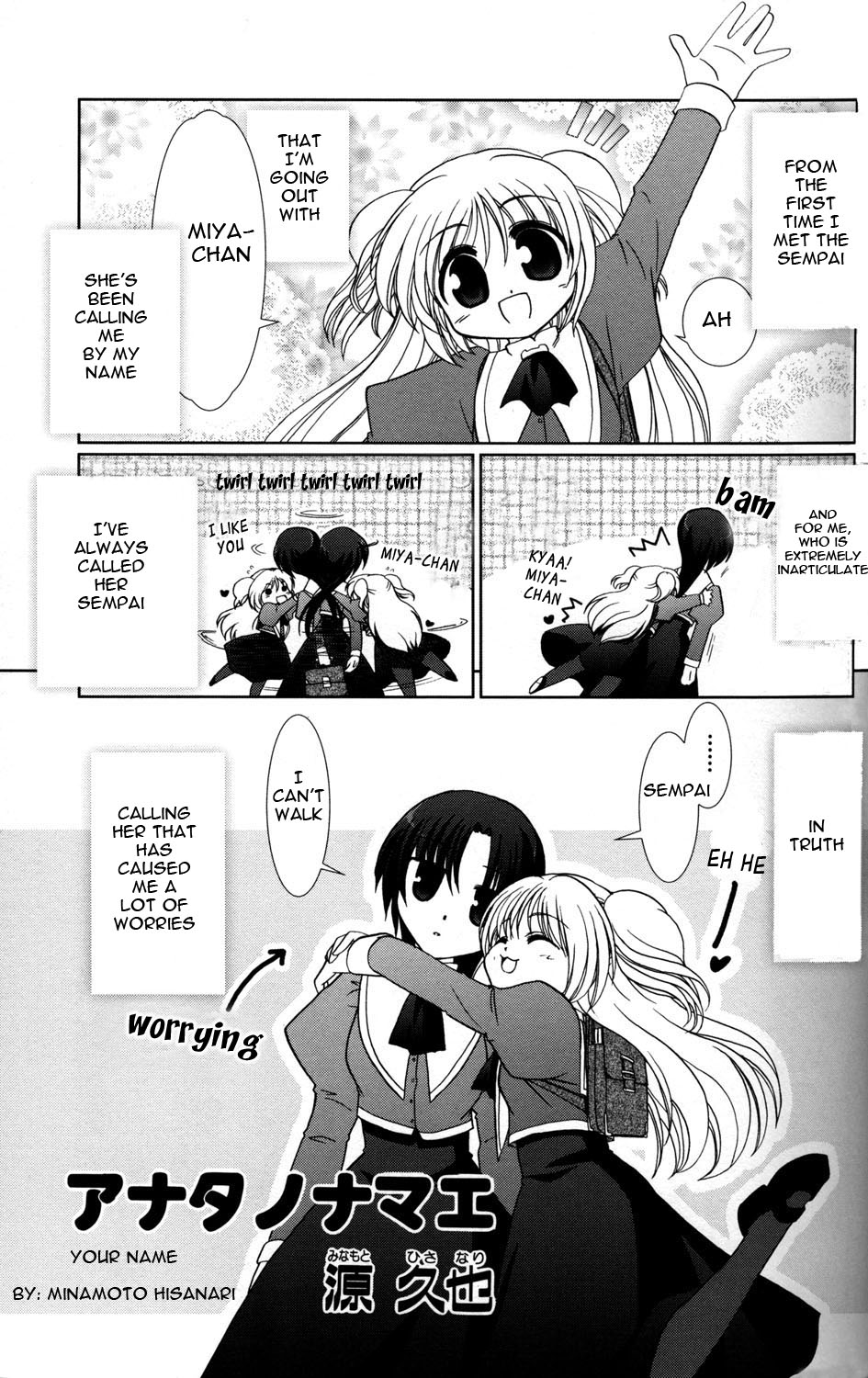 Fu-fu Chapter 11.5 page 1 - Chapter 11.5: Extra Story - Your Name