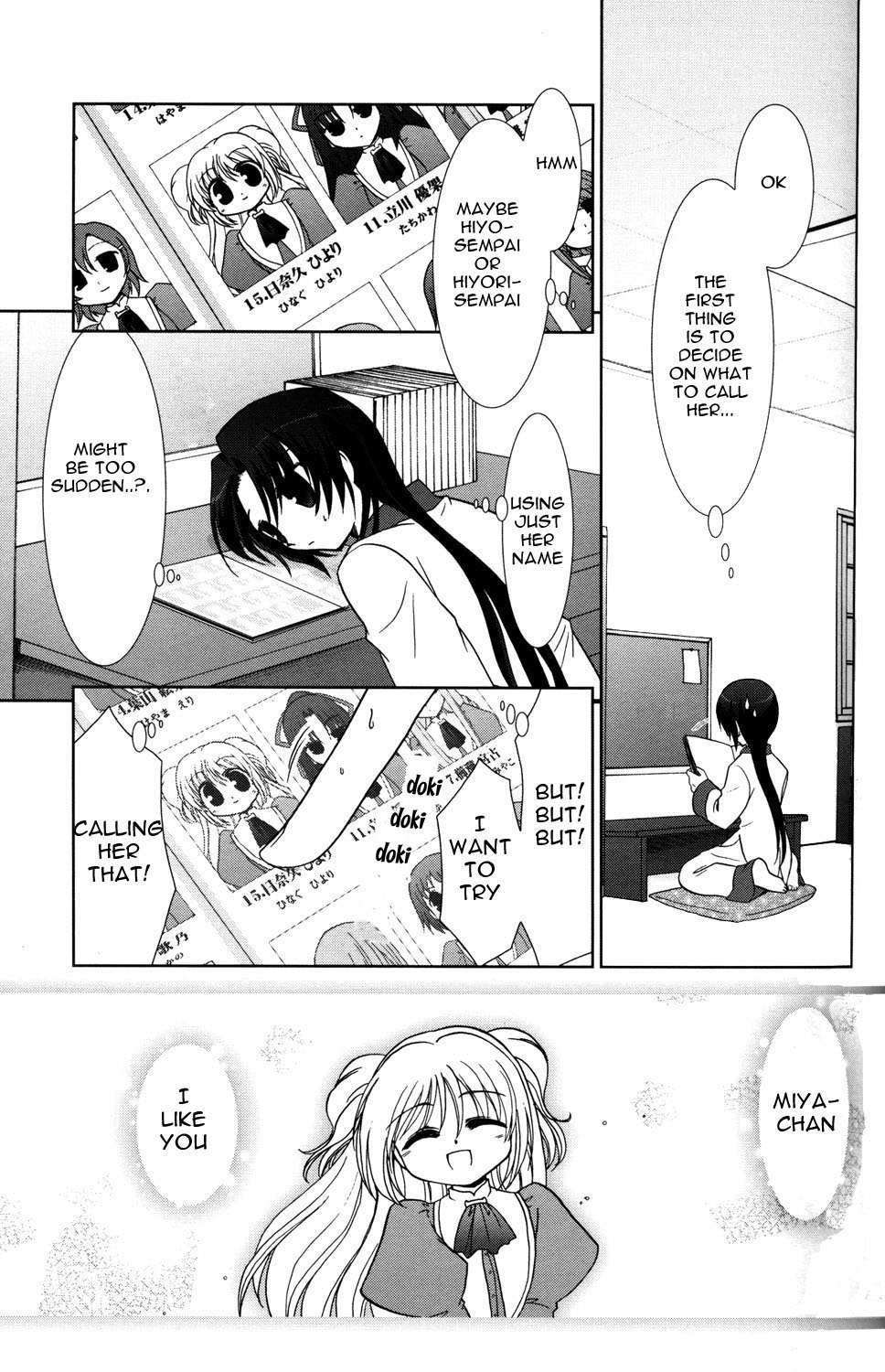 Fu-fu Chapter 11.5 page 3 - Chapter 11.5: Extra Story - Your Name