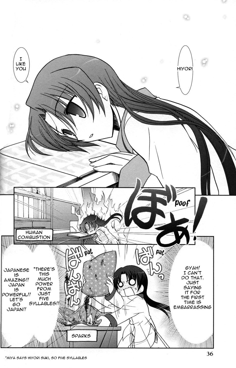 Fu-fu Chapter 11.5 page 4 - Chapter 11.5: Extra Story - Your Name