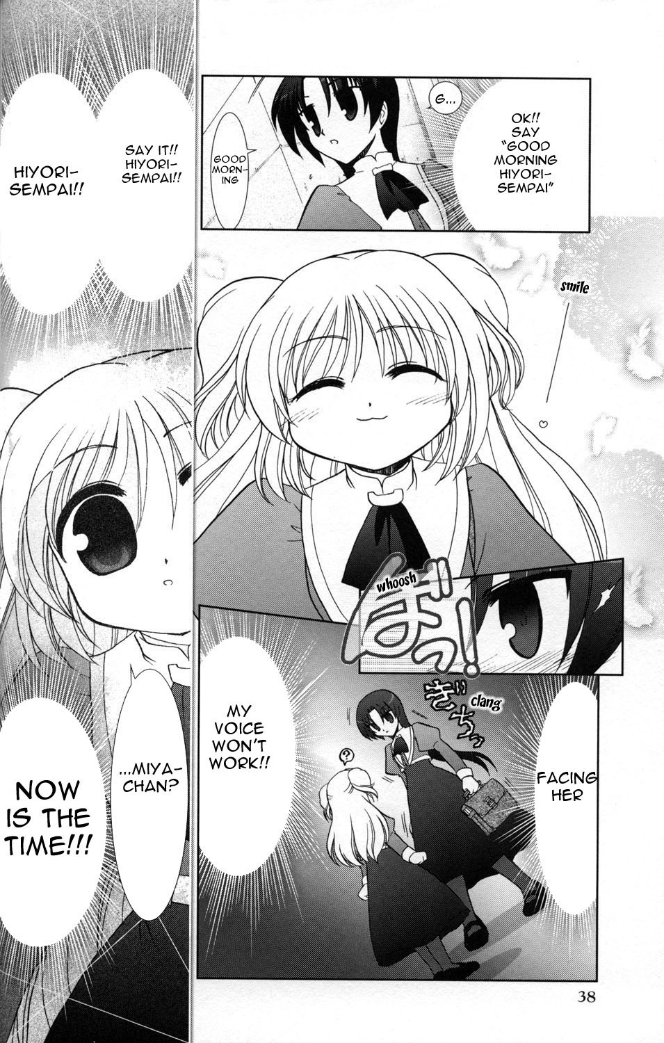 Fu-fu Chapter 11.5 page 6 - Chapter 11.5: Extra Story - Your Name