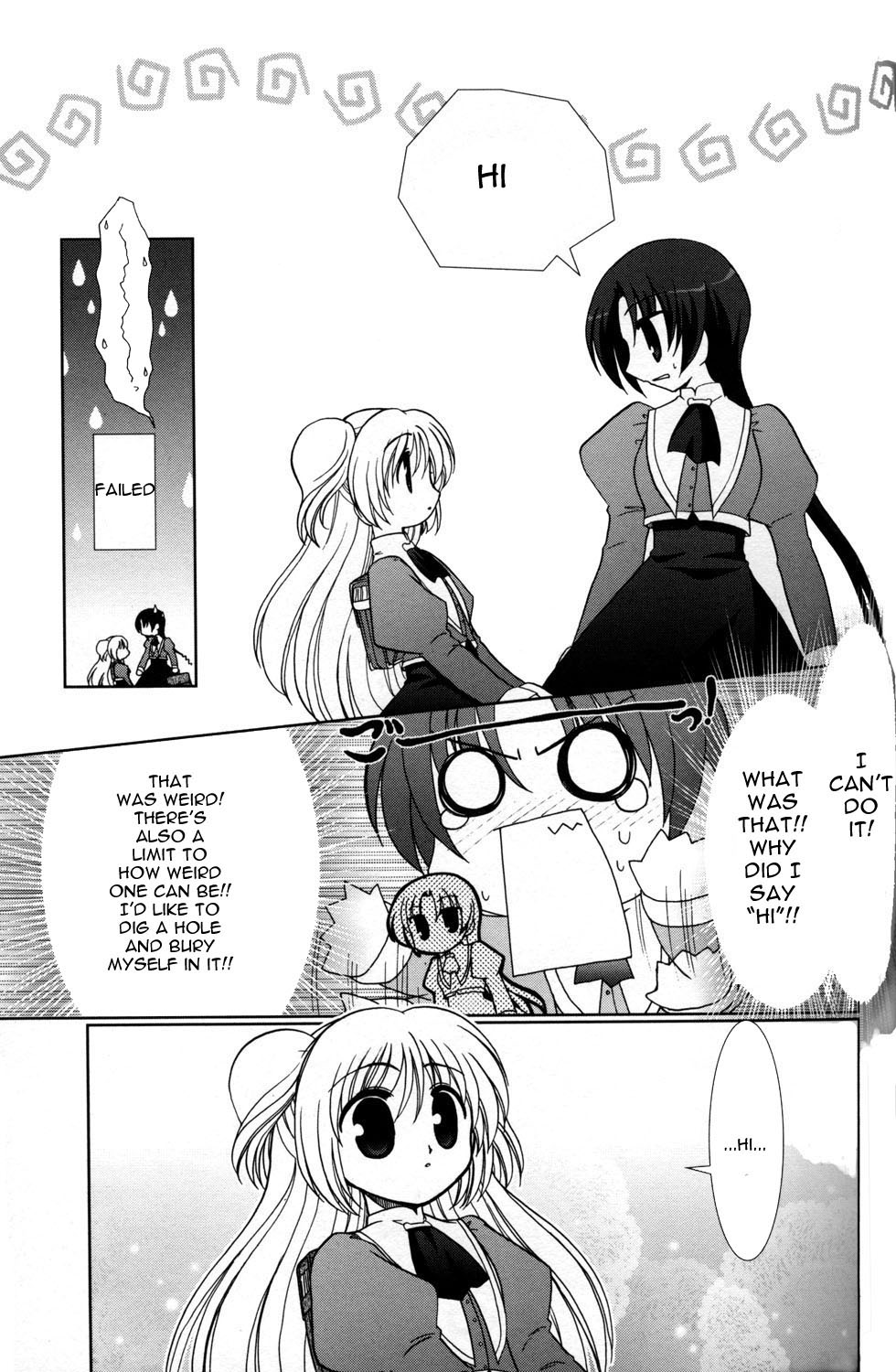 Fu-fu Chapter 11.5 page 7 - Chapter 11.5: Extra Story - Your Name