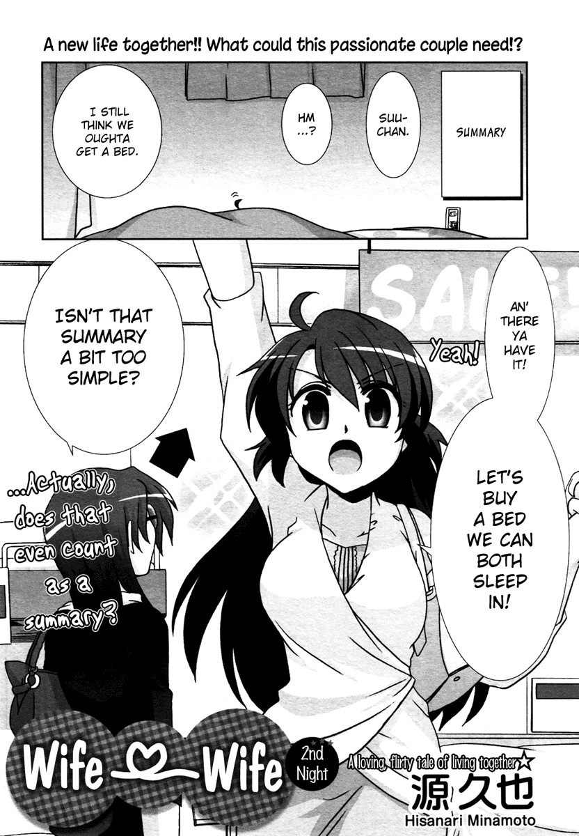 Fu-fu Chapter 2 page 1 - Chapter 2