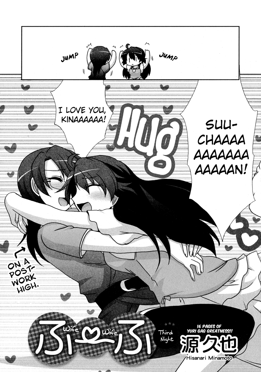 Fu-fu Chapter 3 page 2 - Chapter 3