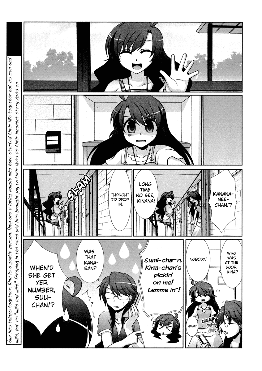 Fu-fu Chapter 3 page 5 - Chapter 3