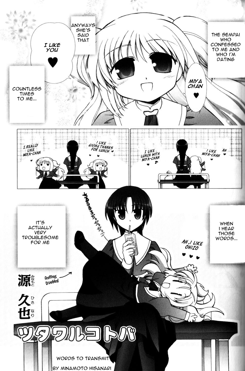 Fu-fu Chapter 8.5 page 1 - Chapter 8.5: Extra story - Words to Transmit