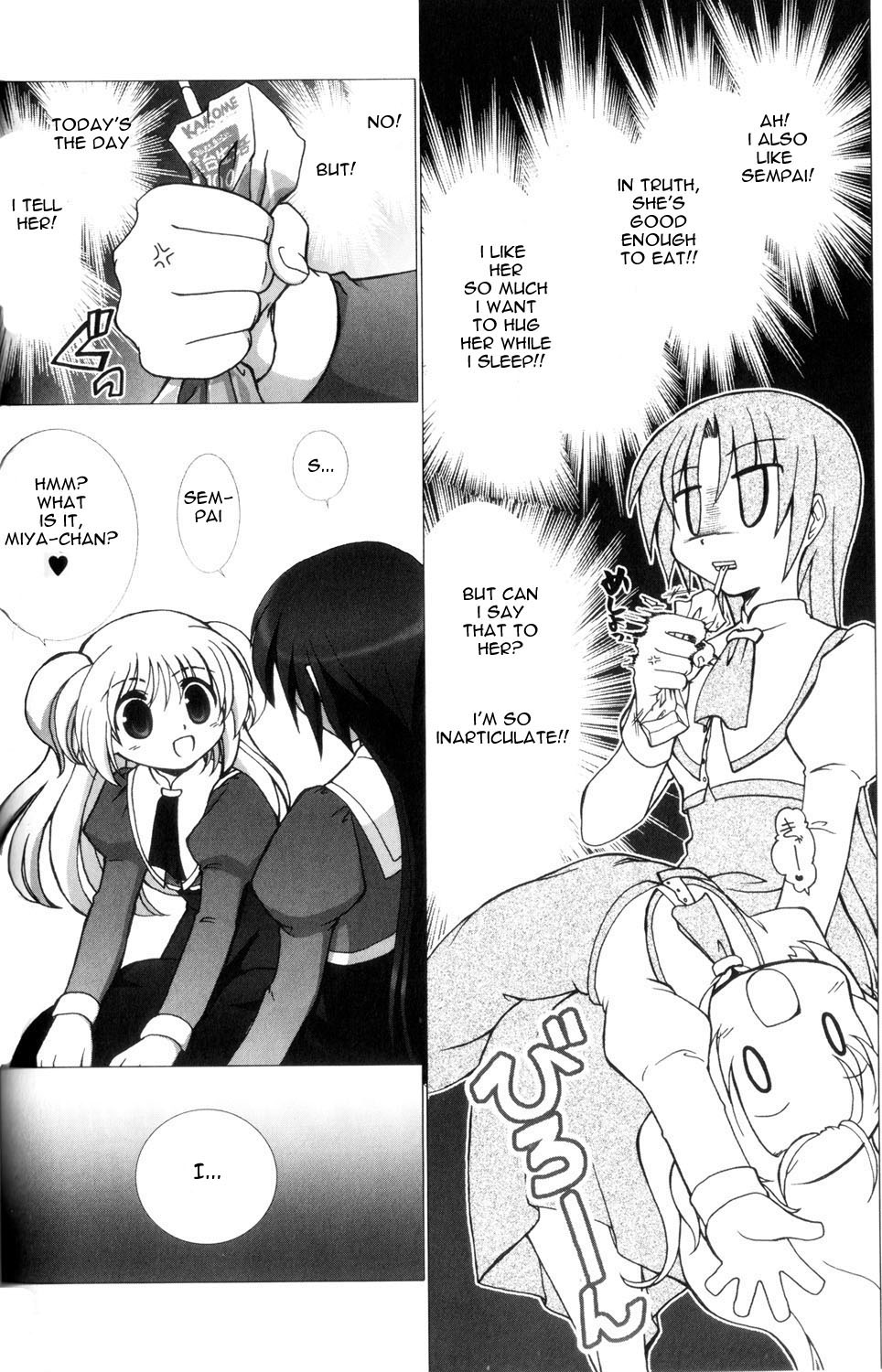 Fu-fu Chapter 8.5 page 2 - Chapter 8.5: Extra story - Words to Transmit