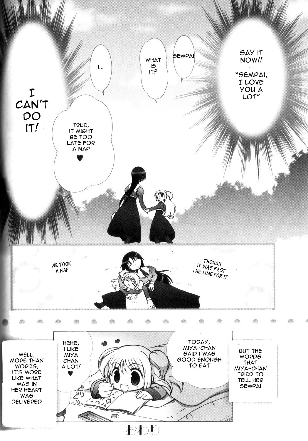 Fu-fu Chapter 8.5 page 4 - Chapter 8.5: Extra story - Words to Transmit