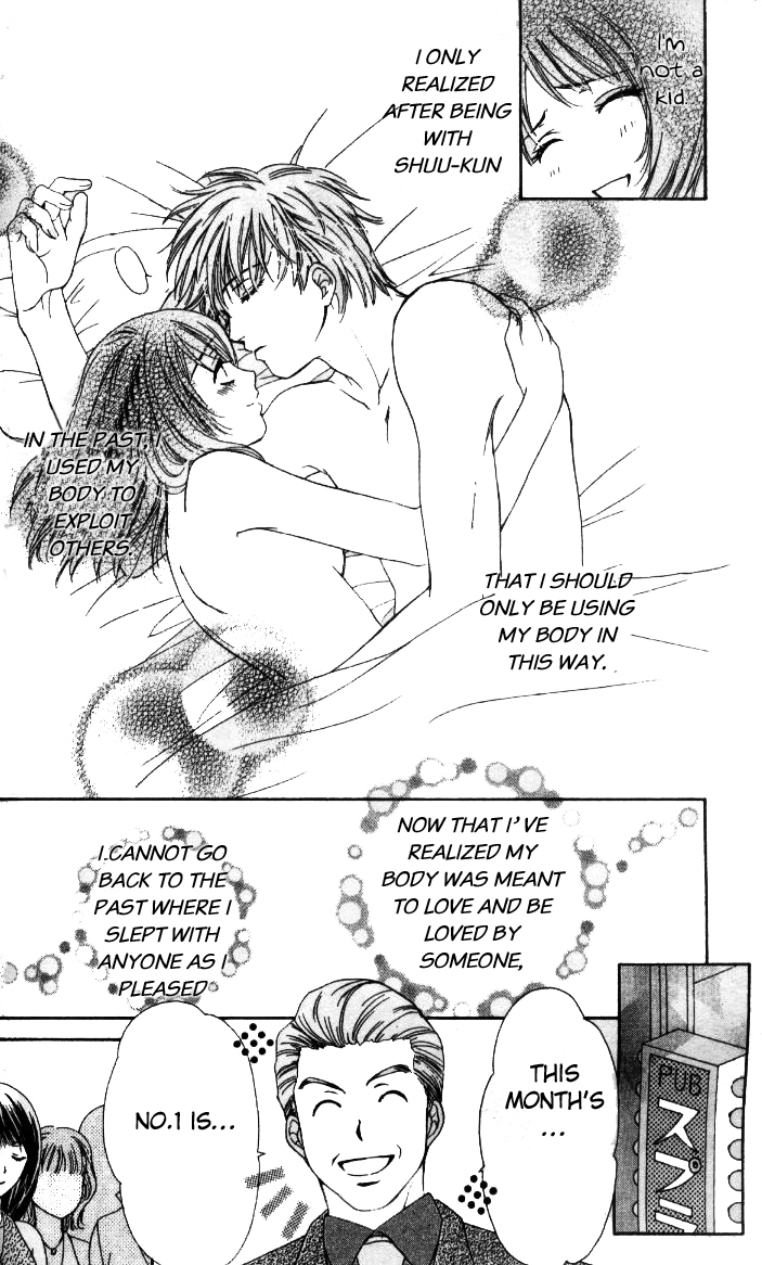 Fu Junai Chapter 3 page 11 - Chapter 3: Can't Live Without You