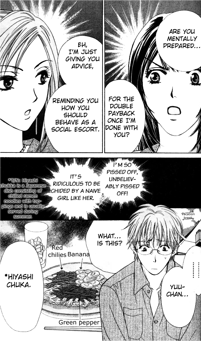 Fu Junai Chapter 3 page 14 - Chapter 3: Can't Live Without You