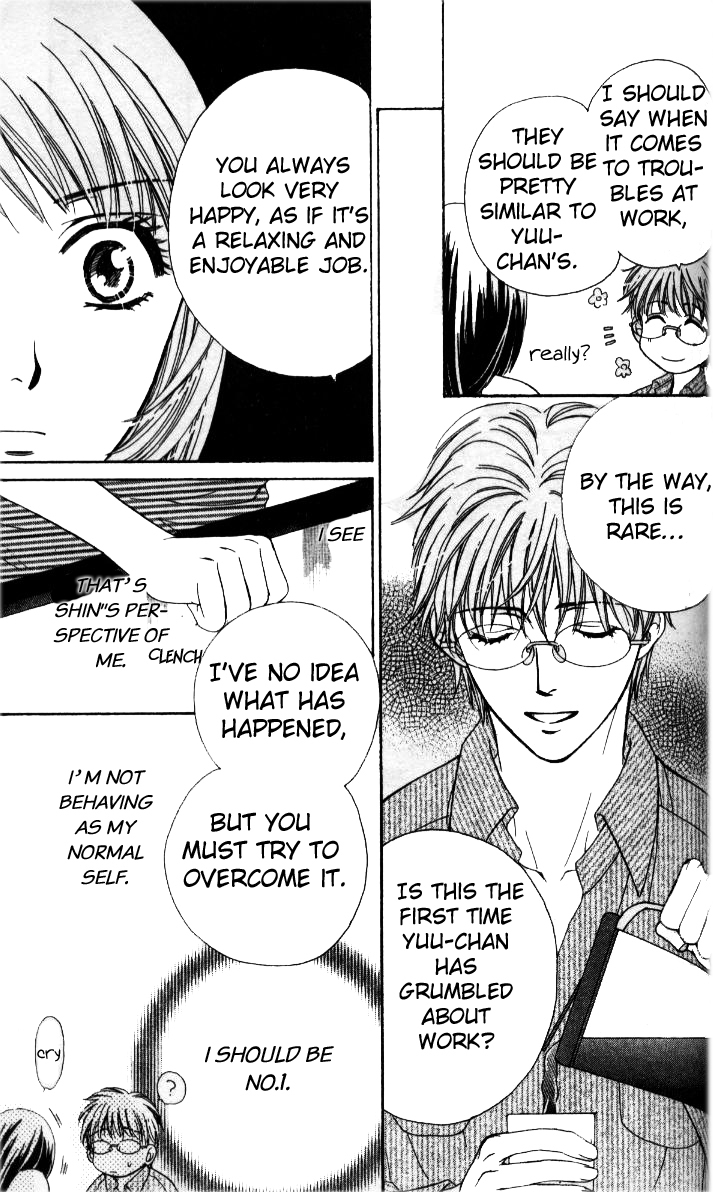 Fu Junai Chapter 3 page 16 - Chapter 3: Can't Live Without You