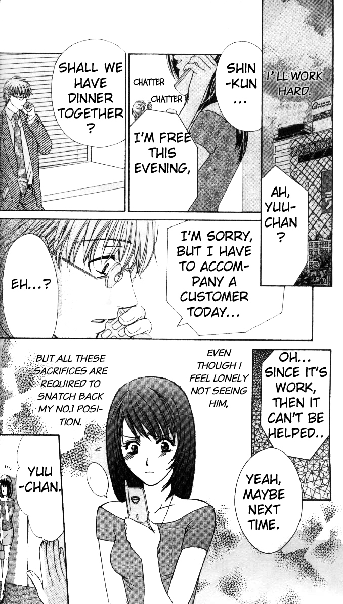 Fu Junai Chapter 3 page 17 - Chapter 3: Can't Live Without You