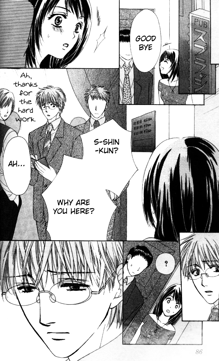 Fu Junai Chapter 3 page 19 - Chapter 3: Can't Live Without You