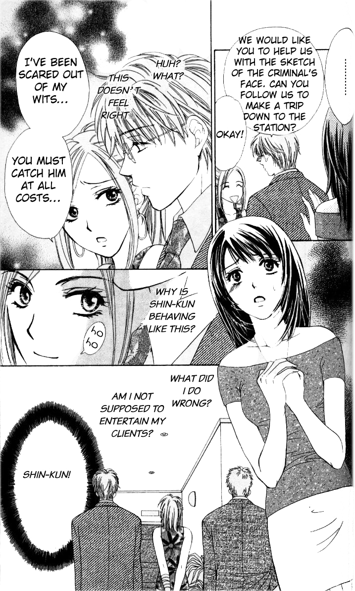 Fu Junai Chapter 3 page 22 - Chapter 3: Can't Live Without You