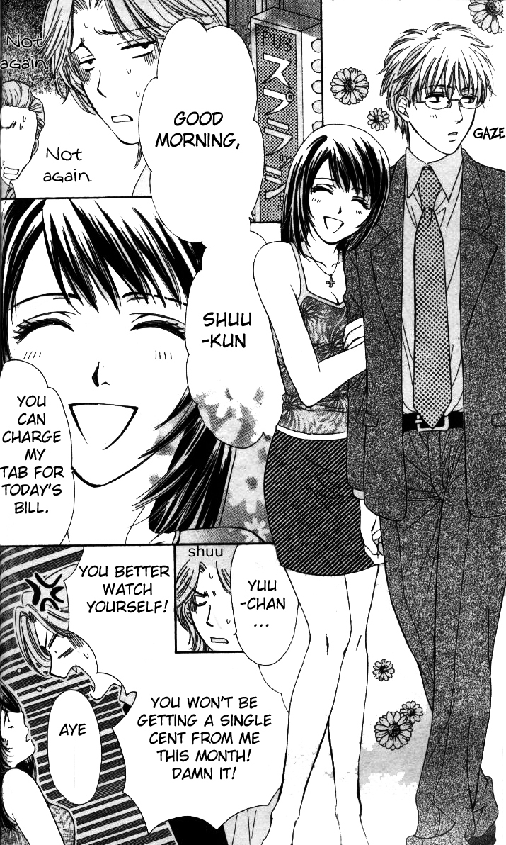 Fu Junai Chapter 3 page 3 - Chapter 3: Can't Live Without You