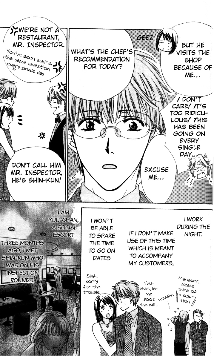 Fu Junai Chapter 3 page 4 - Chapter 3: Can't Live Without You