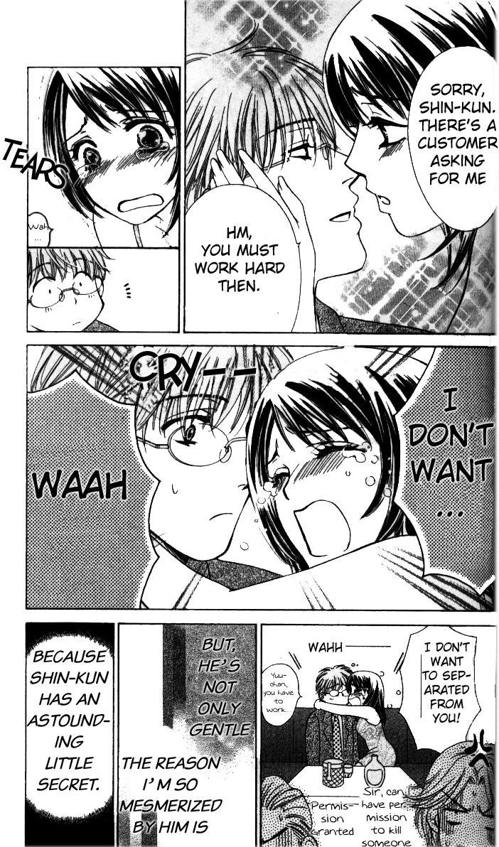 Fu Junai Chapter 3 page 6 - Chapter 3: Can't Live Without You