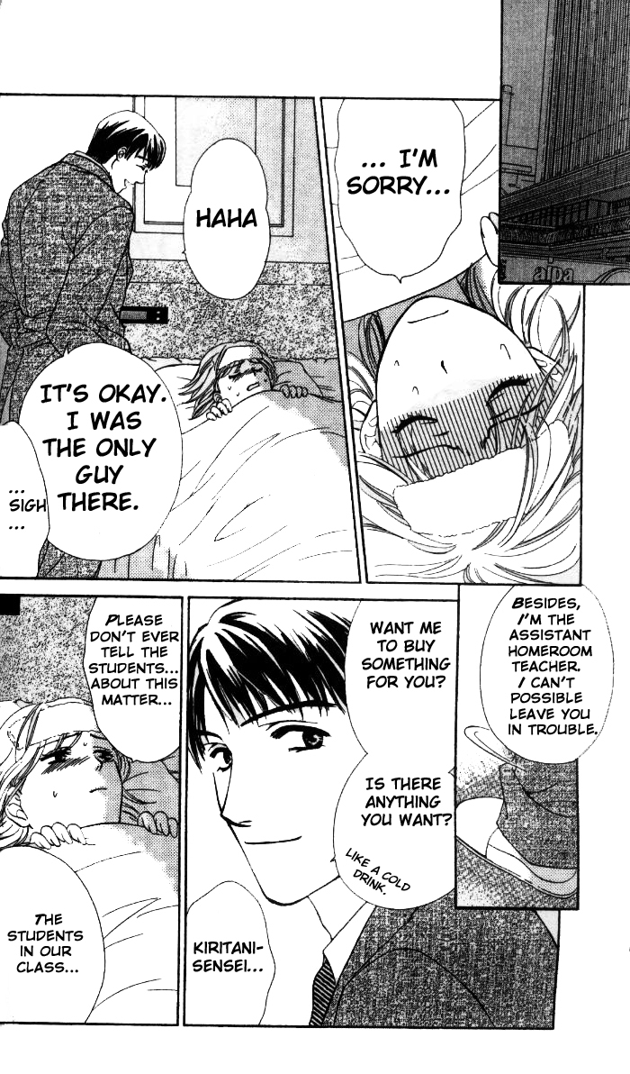 Fu Junai Chapter 4 page 10 - Chapter 4: The Deceitful Fingers