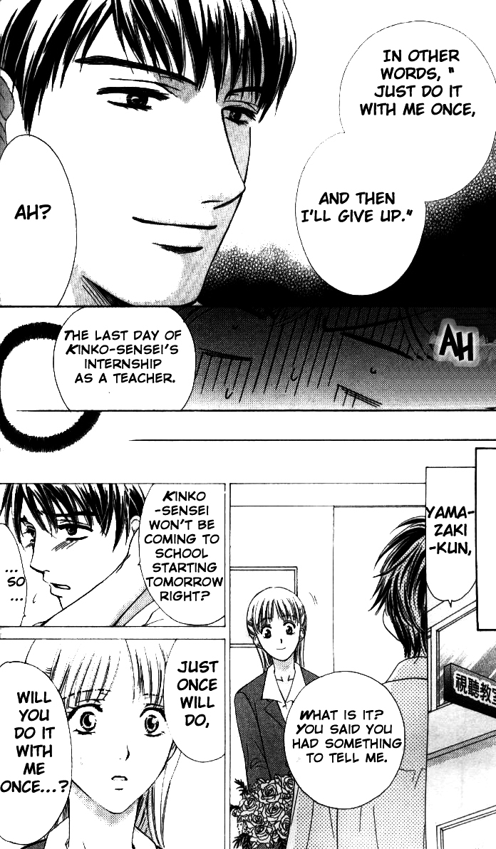 Fu Junai Chapter 4 page 14 - Chapter 4: The Deceitful Fingers