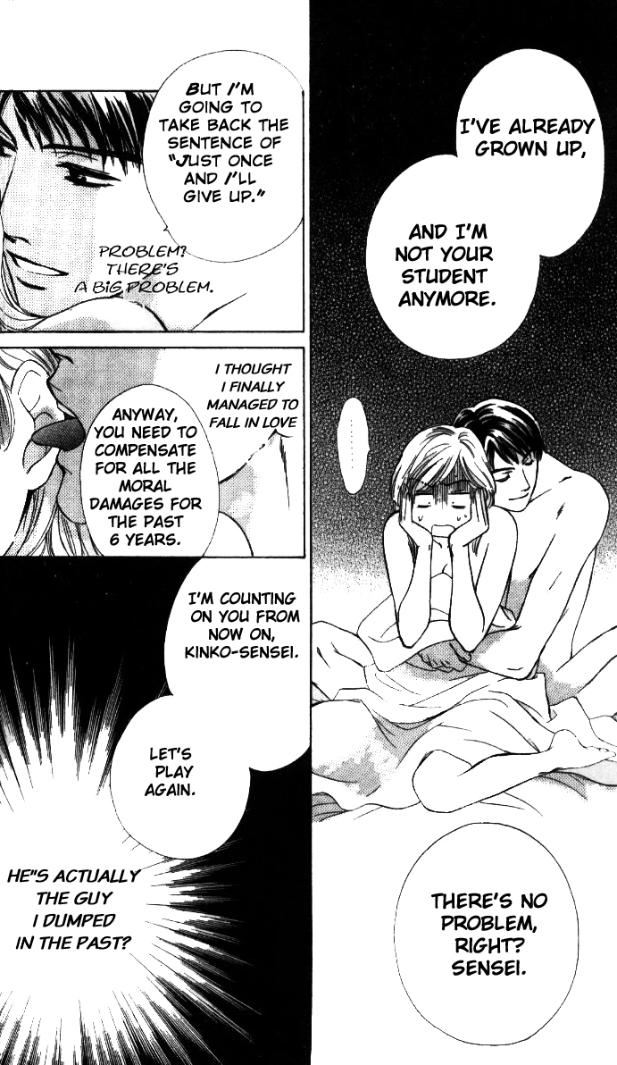 Fu Junai Chapter 4 page 16 - Chapter 4: The Deceitful Fingers