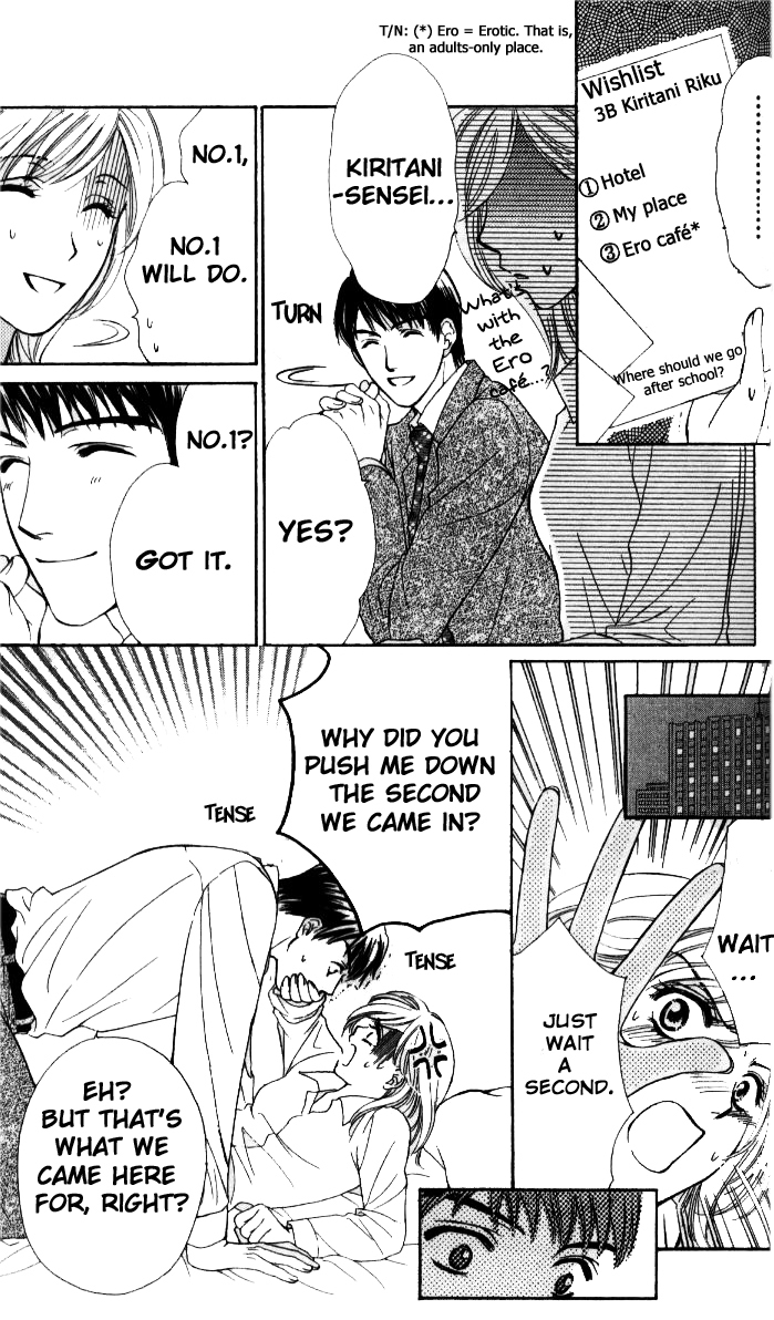 Fu Junai Chapter 4 page 19 - Chapter 4: The Deceitful Fingers