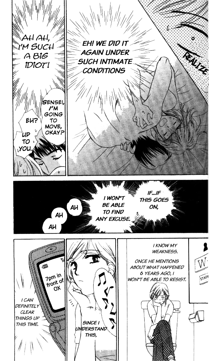 Fu Junai Chapter 4 page 21 - Chapter 4: The Deceitful Fingers
