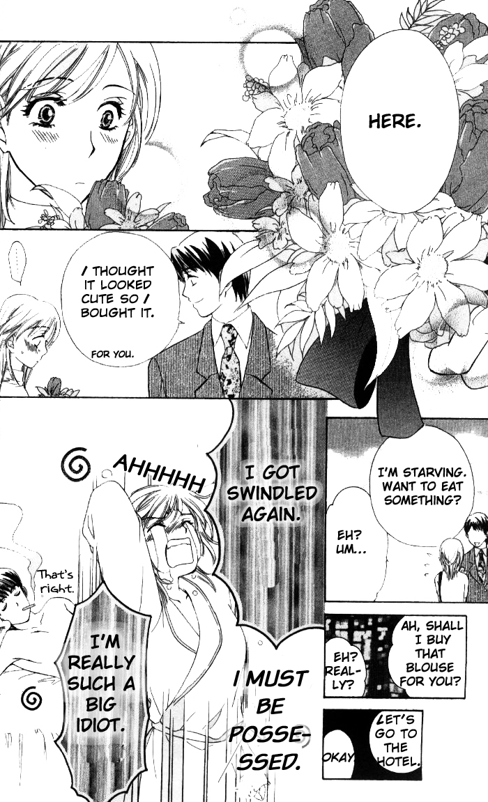 Fu Junai Chapter 4 page 22 - Chapter 4: The Deceitful Fingers
