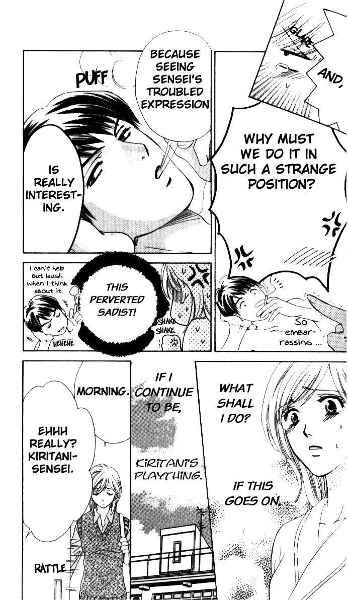 Fu Junai Chapter 4 page 23 - Chapter 4: The Deceitful Fingers