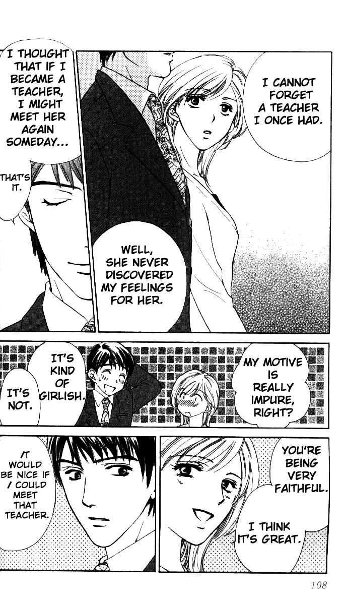 Fu Junai Chapter 4 page 6 - Chapter 4: The Deceitful Fingers