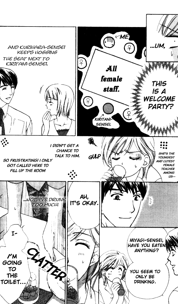 Fu Junai Chapter 4 page 8 - Chapter 4: The Deceitful Fingers