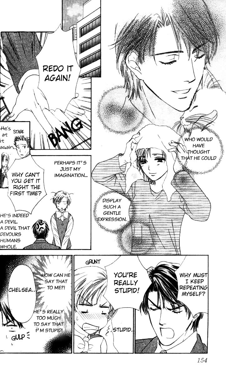 Fu Junai Chapter 5 page 13 - Chapter 5: Can I Love You Dearly? [END]