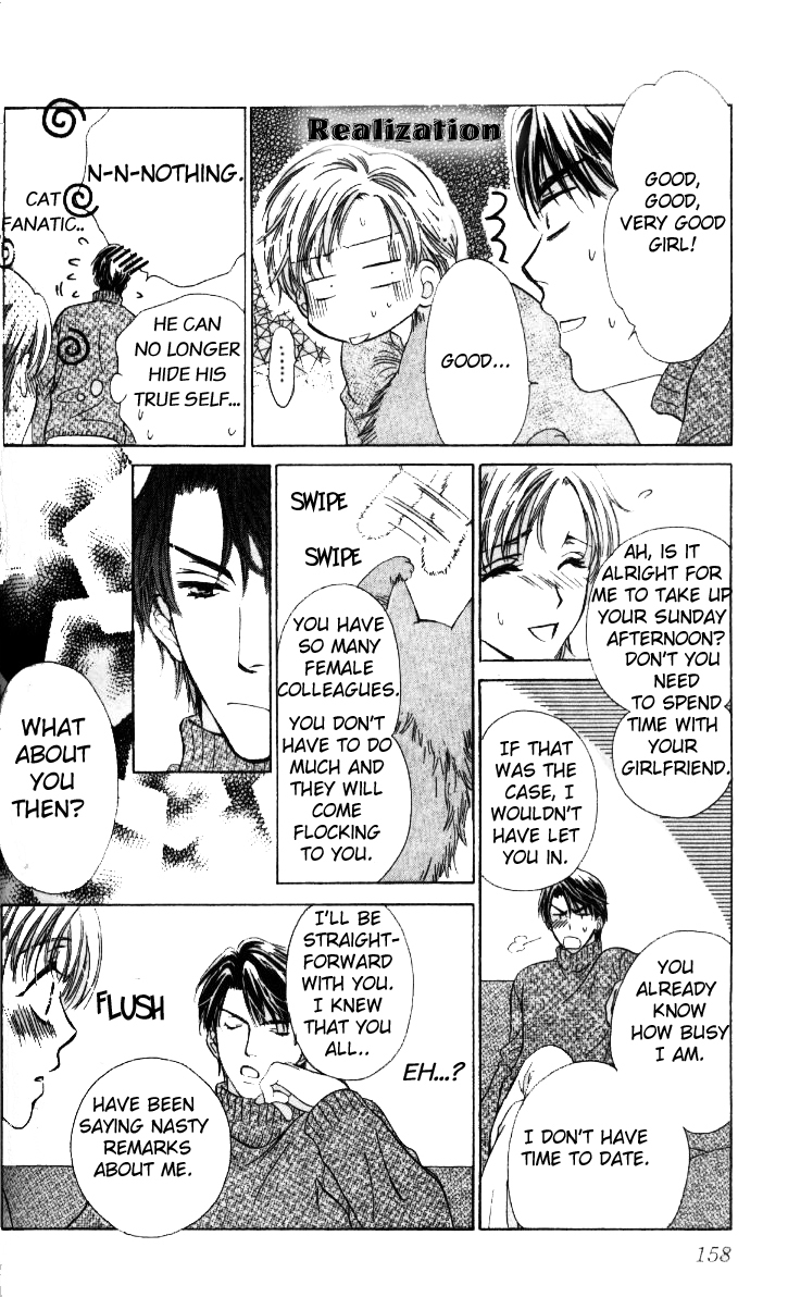 Fu Junai Chapter 5 page 17 - Chapter 5: Can I Love You Dearly? [END]