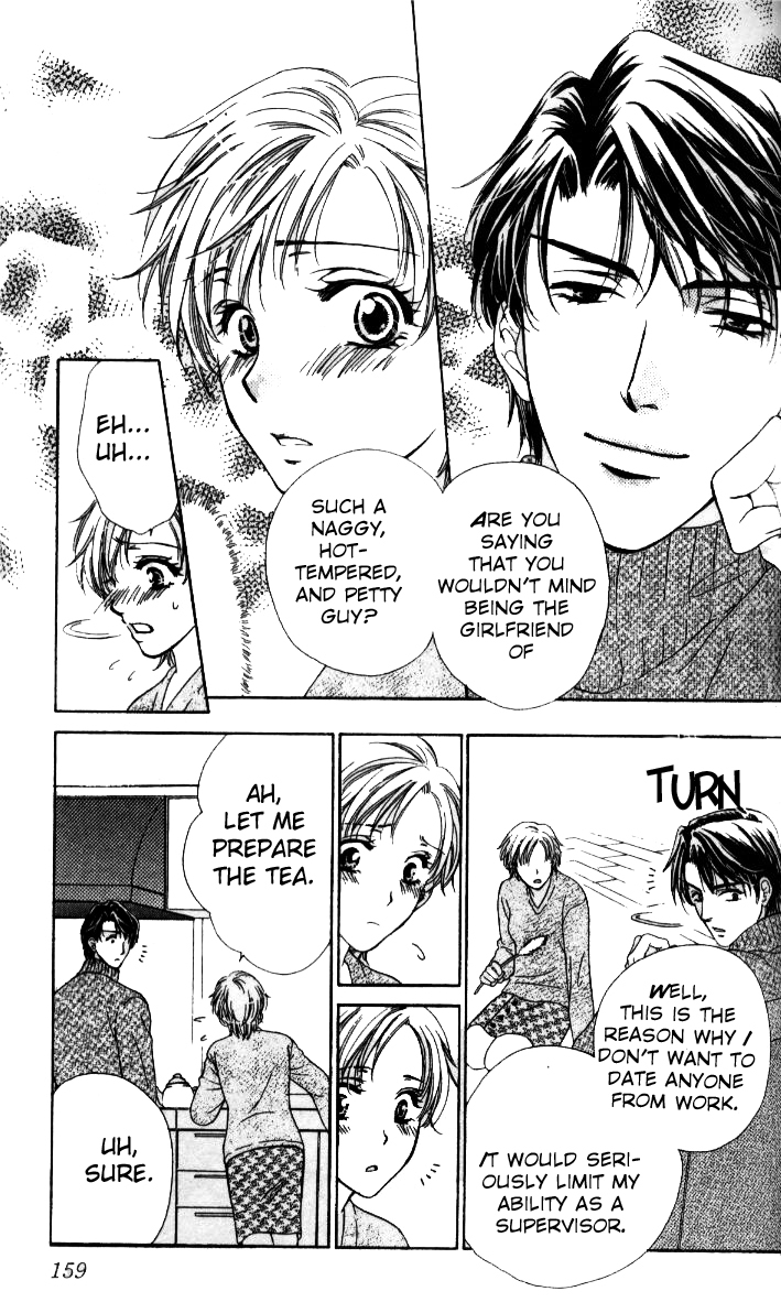 Fu Junai Chapter 5 page 18 - Chapter 5: Can I Love You Dearly? [END]