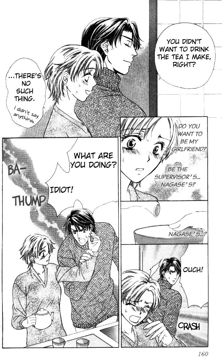 Fu Junai Chapter 5 page 19 - Chapter 5: Can I Love You Dearly? [END]
