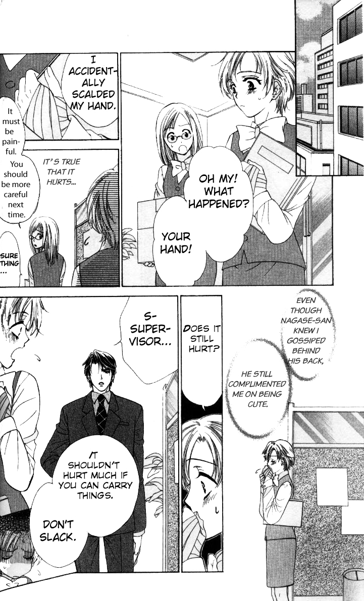 Fu Junai Chapter 5 page 21 - Chapter 5: Can I Love You Dearly? [END]